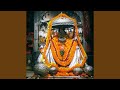 Humare Saath Shri Raghunath