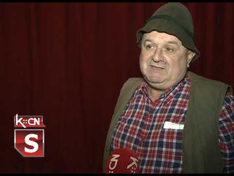 Svratište u pozorište, pregled