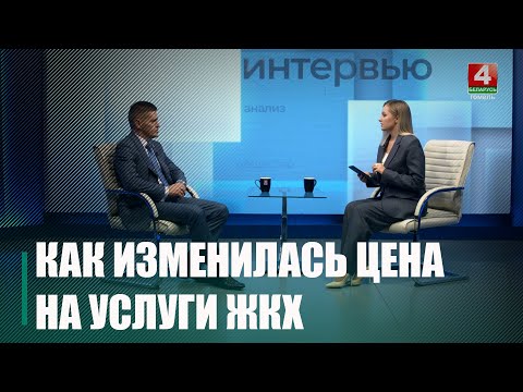 Обсудили «потяжелевшие» в ноябре «жировки» с Сергеем Казачком