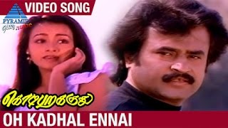 Kodi Parakuthu Tamil Movie Songs  Oh Kadhal Ennai 