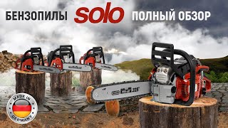 Бензопила Solo by AL-KO 6442 - видео №1