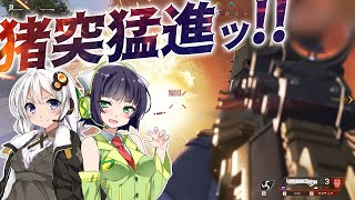 【VOICEROID実況】 SMGとSGを担いで猪突猛進!! #30 【ApexLegends】