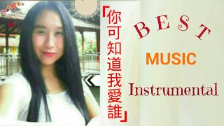 Download lagu MUSIK INSTRUMEN MANDARIN || BEST MUSIC INSTRUMENTAL mp3 Download lagu MUSIK INSTRUMEN MANDARIN || BEST MUSIC INSTRUMENTAL mp3