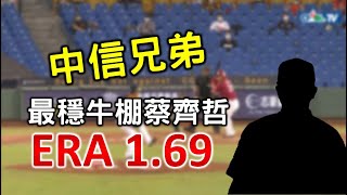 [分享] 台南josh又上片啦