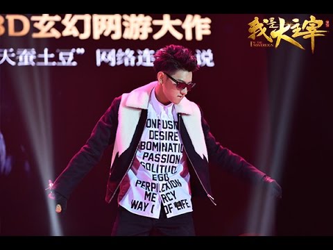 [video]151029 ZTAO "I'm the Sovereign" Press Conference full