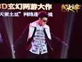 [video]151029 ZTAO "I'm the Sovereign" Press ...