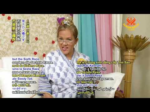 The Prophecy of Master Peter Deunov 2/4