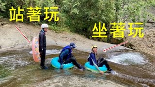 Fw: [遊記] 嘉義草山溪探秘計畫：天馬瀑布、天馬滑水