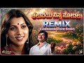 Cheluveye Ninna Nodalu Remix Kannada Love Song DJ Beats