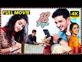 18 Pages Telugu Full HD Movie Nikhil Latest Hit Love Comedy Drama Movie First Show Movies
