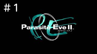 #1 PS パラサイト・イヴ２ Parasite EveⅡ 実況プレイ