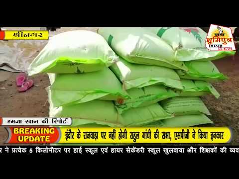 download lagu mp3 mp4 Navratna Dap Price, download lagu Navratna Dap Price gratis, unduh video klip Navratna Dap Price