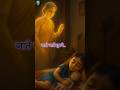 Miss You Maa Mother S Day Status Maa Mothersday Sad Emotional