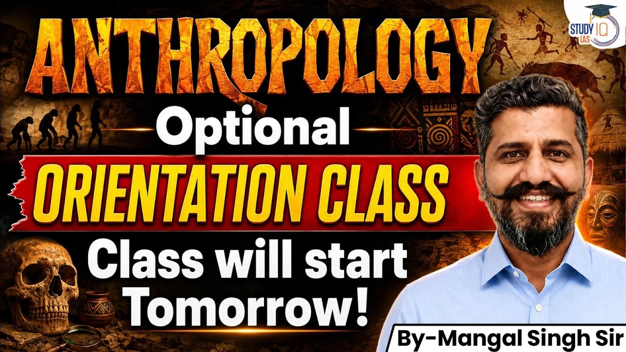 UPSC Anthropology Optional Orientation Class For Aspirants | StudyIQ IAS