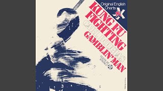 Carl Douglas - Kung Fu Fighting (Original Version) [Audio HQ]