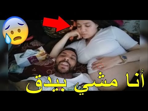 صور تكشف الحقيقة بين سارة وعبد الهادي قبل الطلاق 😱😱