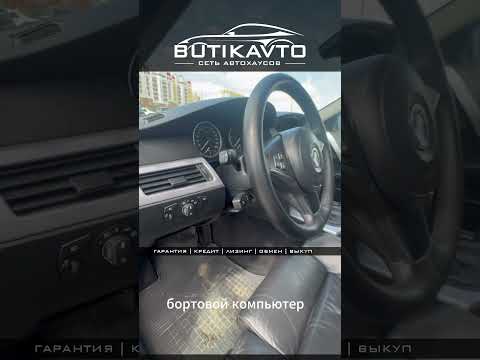 фото bmw 5 серии v (e60/e61) 0