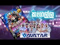 AVATAR LIVE MUSIC BAND Kegalle ️ Srilanka Viral Tranding Shortsvideo