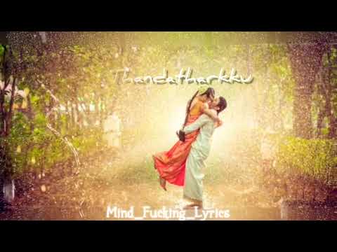 Motta Paiyaa Lyrics|Nenjukkulla Irunthathu  | Whatsapp Status| Lyric Status|