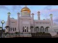 Azan From Masjid Sultan Omar Ali Saifuddin In Bandar Seri Begawan Brunei