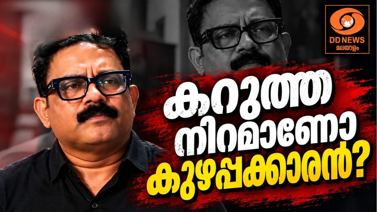 കറുത്ത നിറമാണോ കുഴപ്പക്കാരൻ? അനാരോഗ്യപരമായി സമരങ്ങ
