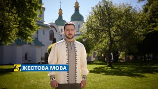 Зеленский обратился к украинцам в день Пасхи (видео)