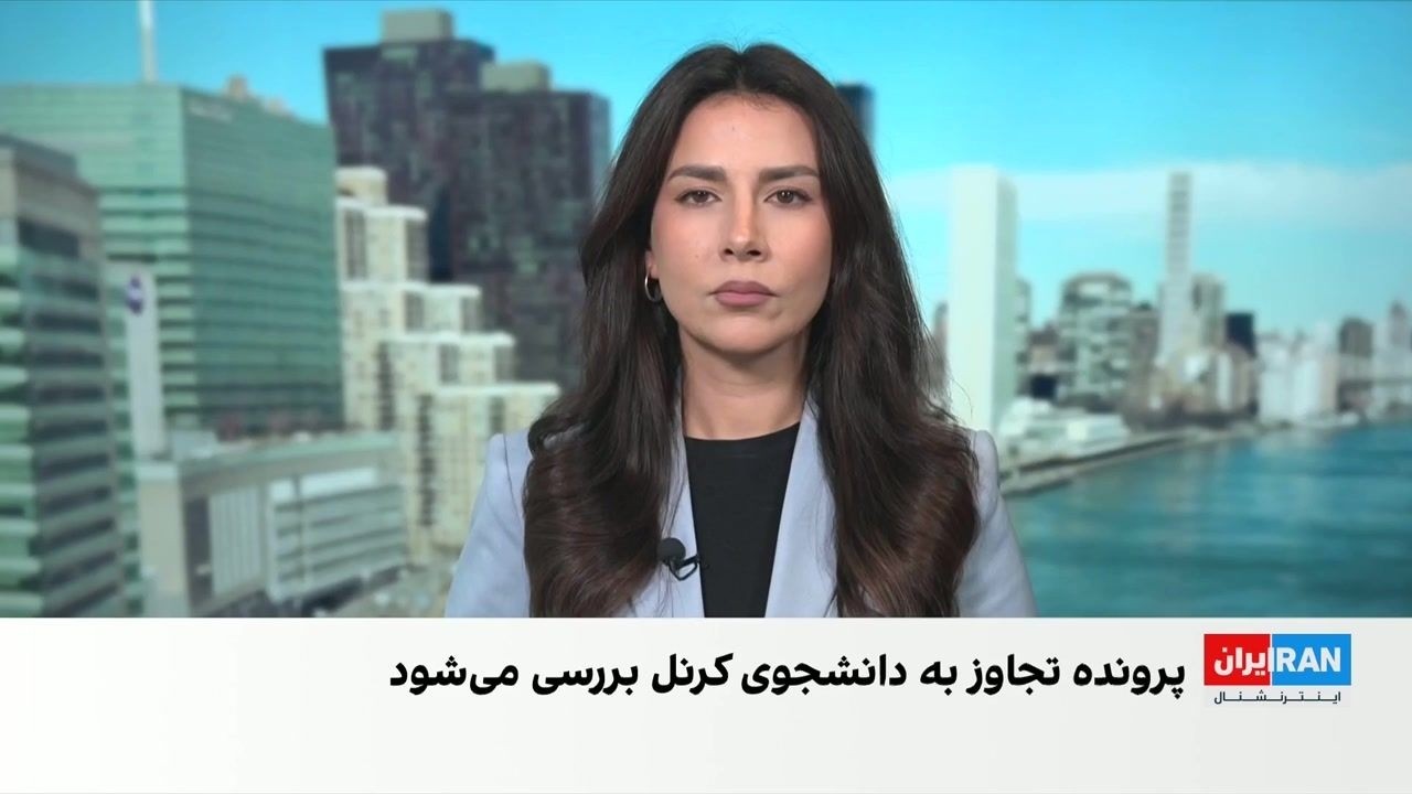 بازگشت پرونده جنجالی تجاوز جنسی به دانشگاه کرنل