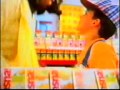 Parth Dave Rasan Add Commercial