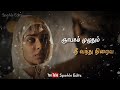 Unakkaga Varuven Uyirkuda Tharuven Female Love Tamil Whatsapp Status Lyrical Video