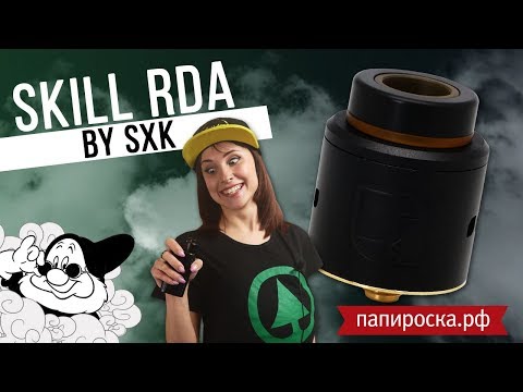 Skill SXK - обслуживаемый атомайзер для дрипа - видео 1