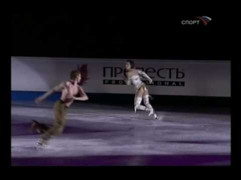 2009 Euros Gala Pechalat Bourzat