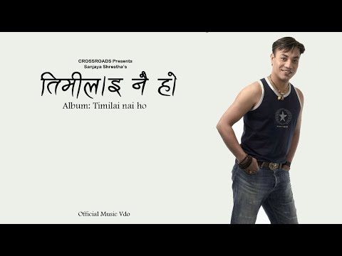 Akashko Jun Hera - Sanjaya Shrestha(Official Music Video)