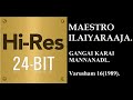 Gangai Karai Mannanadi 24Bit Hires I I Varusham 16 I I Ilaiyaraaja I I KJ Yesudoss