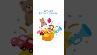 子育てあるある事件簿 〜本当にあった怖い話