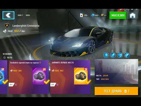 Lamborghini Centenario 3