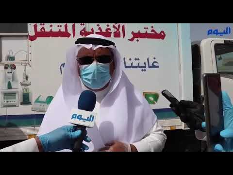 الدمام.. تقليص ساعات العمل بسوق الخضار إلى الساعة ٨:٣٠ بدلًا من ١١ مساءً