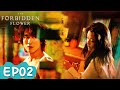 ENG SUB The Forbidden Flower EP02 Starring Jerry Yan Xu Ruohan WeTV
