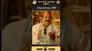 Check post 1995 Movie Watch on I OTT #shorts #iott #checkpost1995 #iottapp #CheckPost1995promo