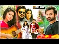 New Released Full Tamil Dubbed Movie Anupama Parameswaran Sai Durgha Tej Super Hit Movie HD