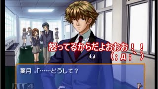 【実況】私の青春ギリギリchop 【ときメモＧＳ】　pert３１