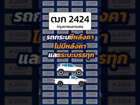 CarPlate