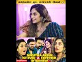 18 மட்டும் பாருங்க எல்லாமே DOUBLE MEANING ஆ இருக