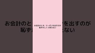内気すぎて困ること10選～お店編～ #VTuber #HSP