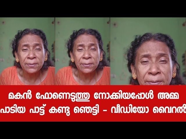Viral Video: Son Discovers Heart-Touching Devotional Song Viral Video: Son Discovers Heart-Touching Devotional Song