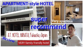 🇯🇵#review of the cool, spacious and family-friendly apartment-style A.T.HOTEL HA