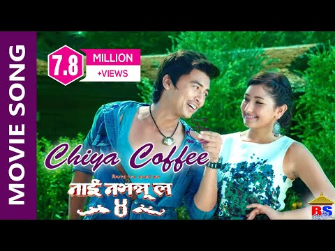 Chiya Coffee || चिया कफी || Nai Nabhannu La 4