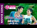 Chiya Coffee चिया कफी Nai Nabhannu La 4