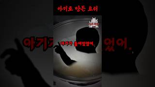 Download lagu 치매에 걸려 아이로 곰국을 끓인 할머니 mp3