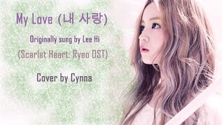 My Love (내 사랑) - Lee Hi (Scarlet Heart: Ryeo OST) ~ Cover by Cynna