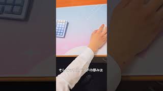 台パン対応(?)の可愛いゲーミングマウスパッド #shorts #ゲーミングデバイス #ガジェット